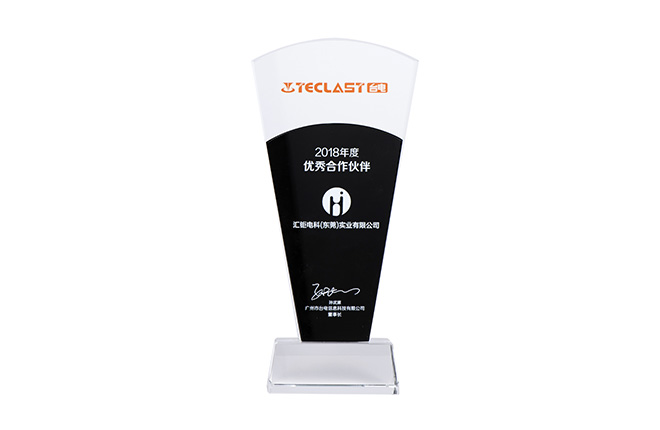 2018年荣获台电优秀合作伙伴奖杯