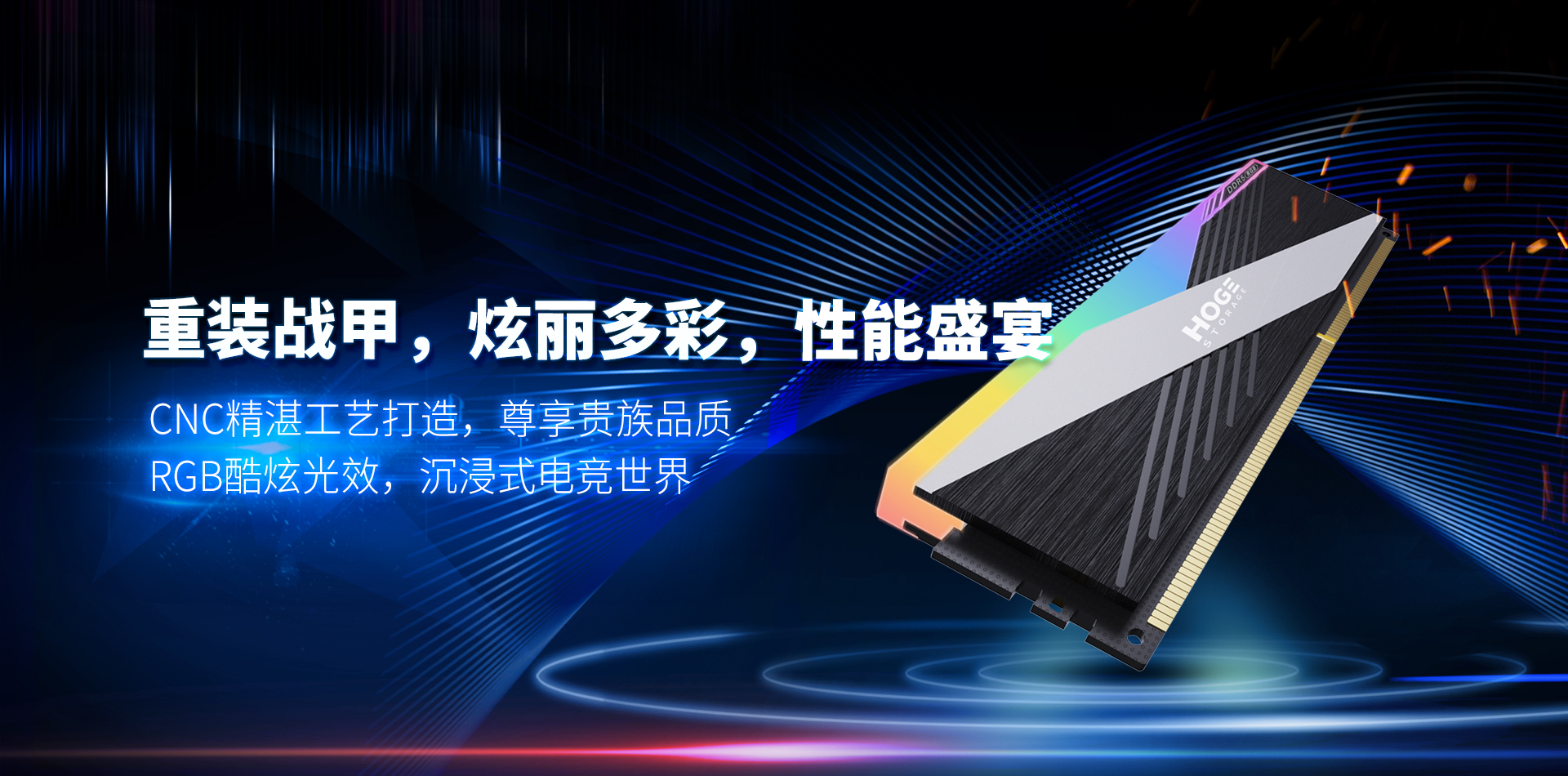 汇钜存储科技（东莞）有限公司