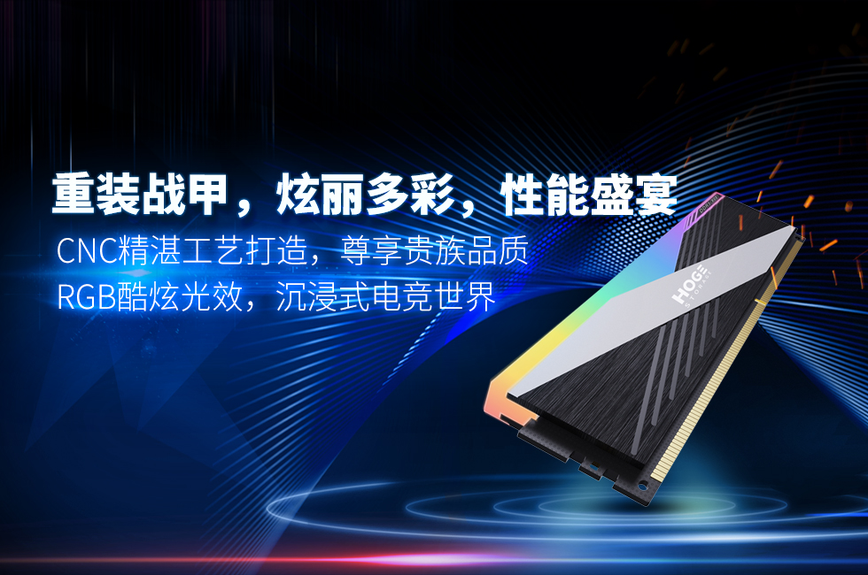 汇钜存储科技（东莞）有限公司