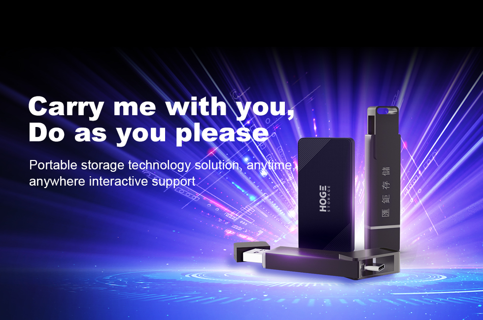 Hoge Storage Technology Co., Ltd.