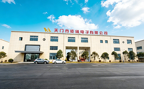 天门公司外观