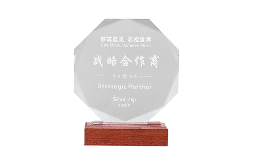 2026年度战略合作商