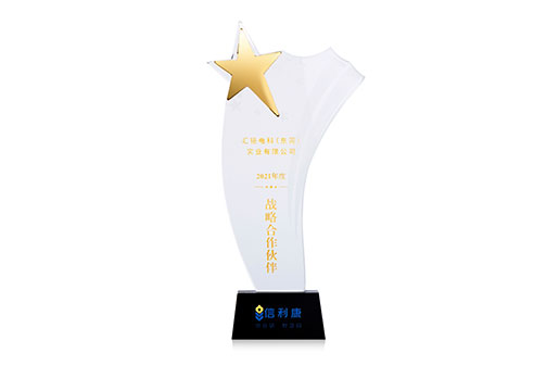2021年荣获信利康战略合作伙伴奖杯