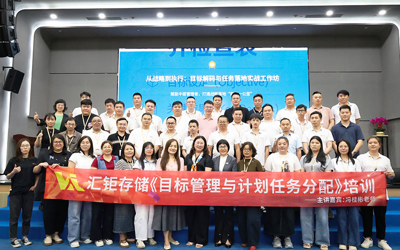 2026年目标管理与计划任务分配培训