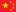 汇钜存储科技（东莞）有限公司